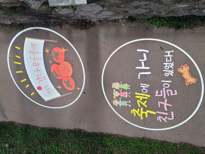 고보조명이 작동되는 모습