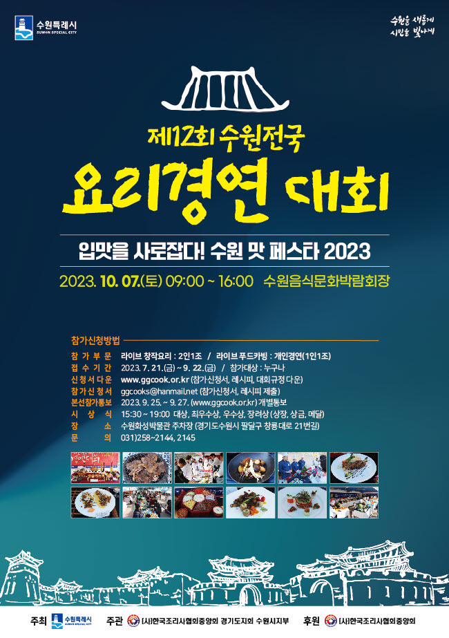 홍보물