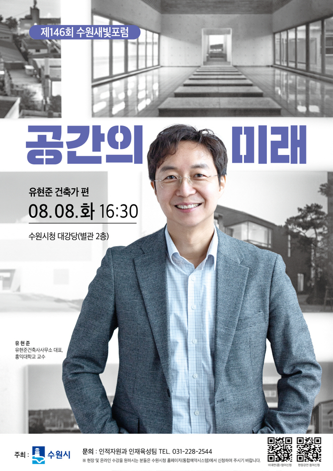 홍보물