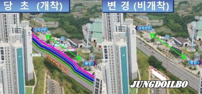 브레인시티 진입도로 국도45호선 지하차도 횡단공법 변경