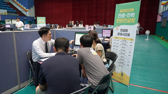 행사에 참가한 학부모와 학생이 상담을 받고 있다.
