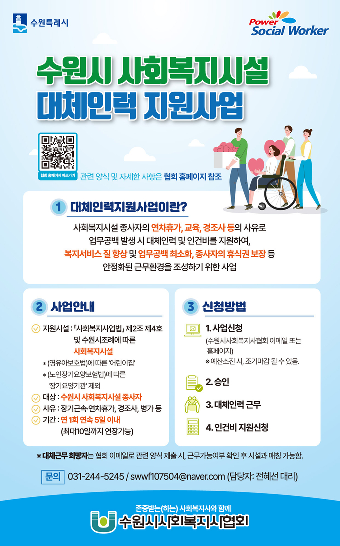 홍보물
