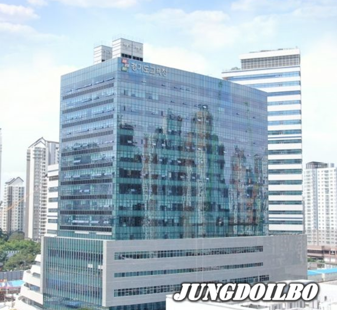경기도교육청 전경