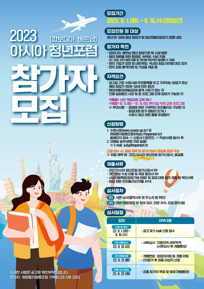 홍보물