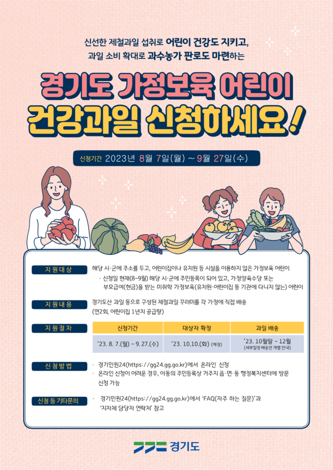 홍보물