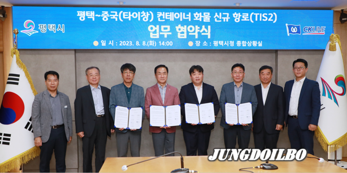  좌측부터 김상철 평택시 항만수산과장, 백관선 ㈜천경해운 전무,유승영 평택시의회의장, 정장선 평택시장, 서성훈 ㈜천경해운 대표,<br>
김관진 평택지방해양수산청 항만물류과장, 오상목 ㈜천경해운 상무,김규만 ㈜천경해운 팀장