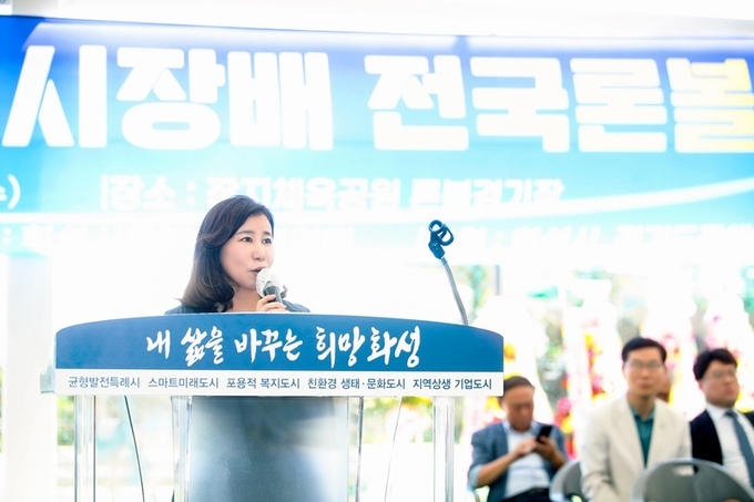 김경희 의장이 축사를 하고 있다.