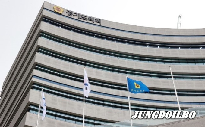 경기도의회 전경 