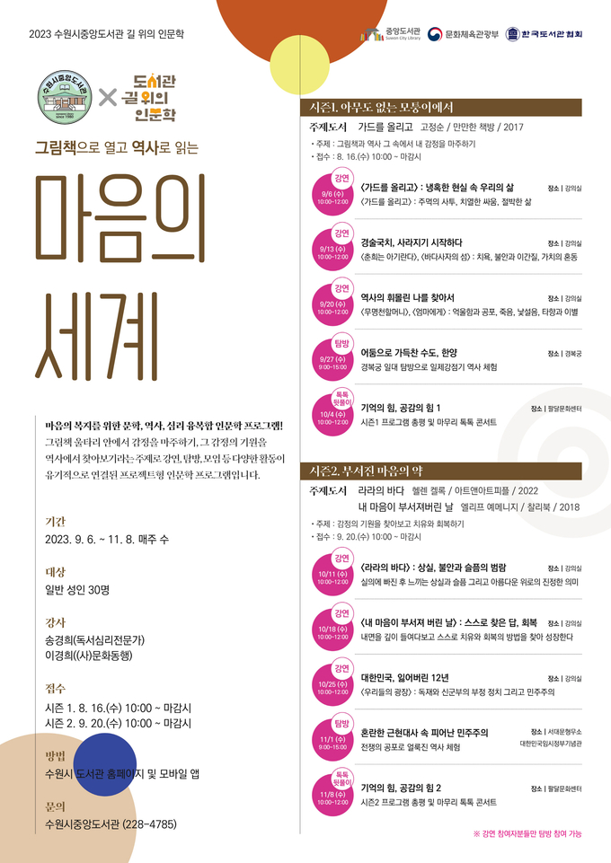 홍보물
