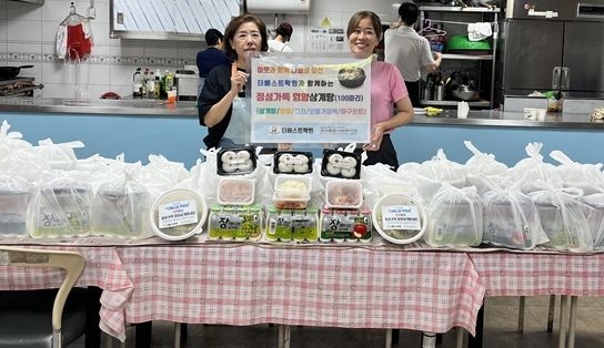 더베스트학원 한정아대표, 지역사회 나눔실천을 위한 ‘영양삼계탕세트’ 전달식 진행