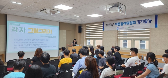 수원시 아동참여위원회 위원들이 활동에 참여하고 있다.
