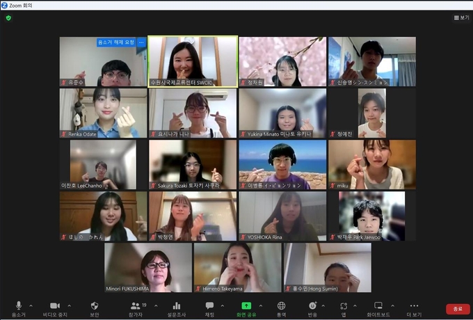 수원시와 일본 대학생들이 화상회의 프로그램으로 교류 결과를 발표하고 있다.