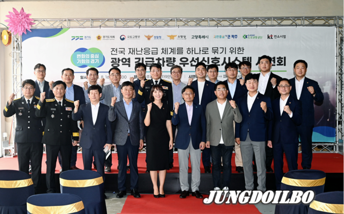 광역신호시스템이 전국 최초로 경기도에 도입됐다.