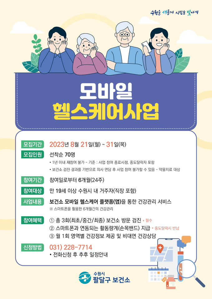  홍보물
