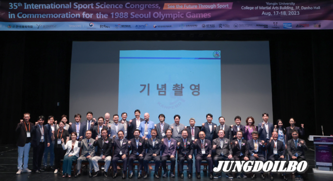 한국체육학회가 17일 용인대학교에서 주최한 국제학술대회에 참석한 이상일 용인특례시장과 주요 내빈들의 모습.