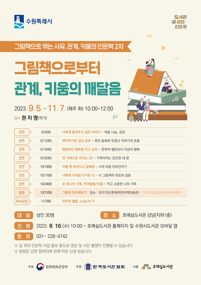 홍보물