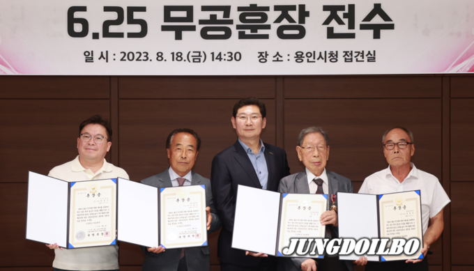 18일 6.25 무공훈장 전수식에 참석한 이상일 용인특례시장과 국가유공자, 국가유공자 가족들의 모습