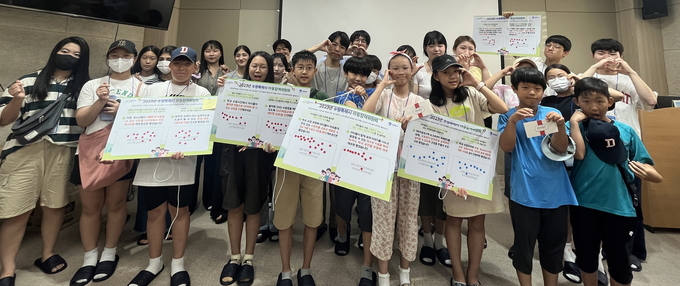 아동참여위원회 위원들이 설문조사 후 함께하고 있다.