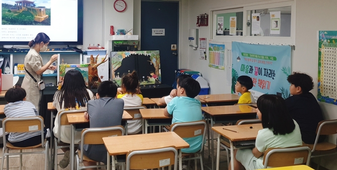  ‘마음과 꿈이 자라는 행복한 책 읽기’ 프로그램.