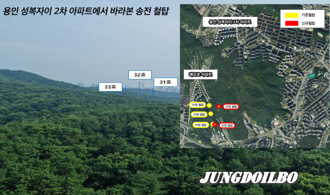 용인특례시 수지구에 위치한 성복자이2차 아파트에서 바라본 송전철탑의 모습