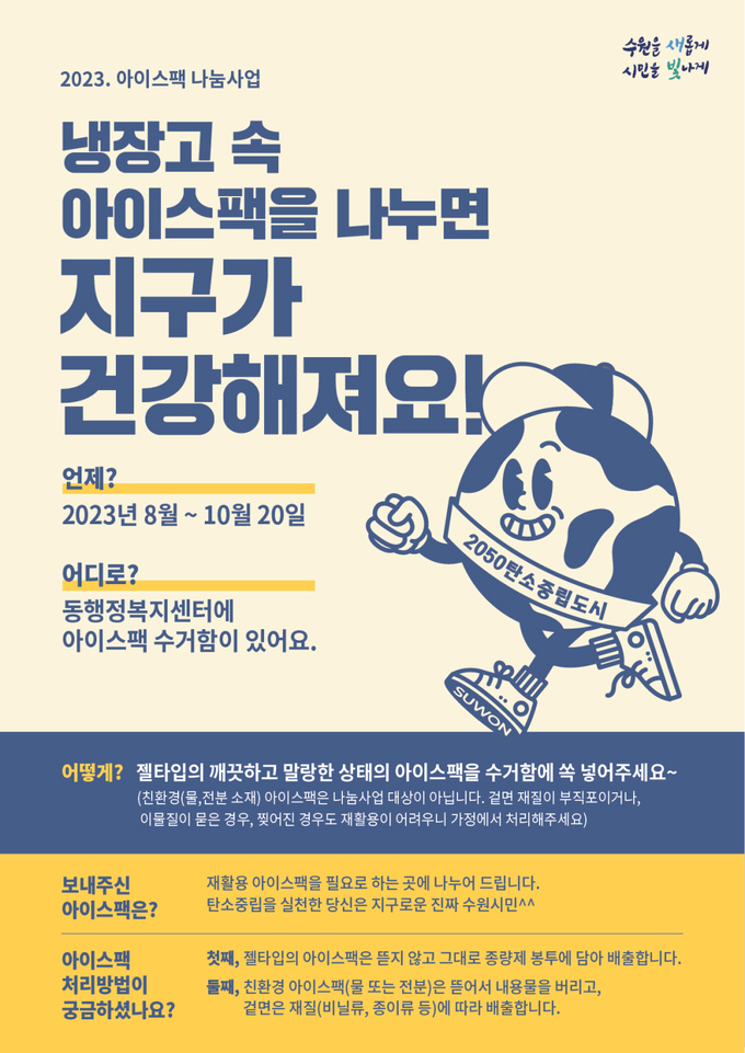 홍보물