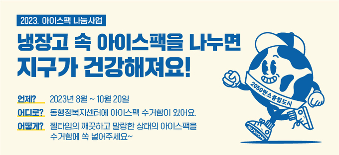 홍보물