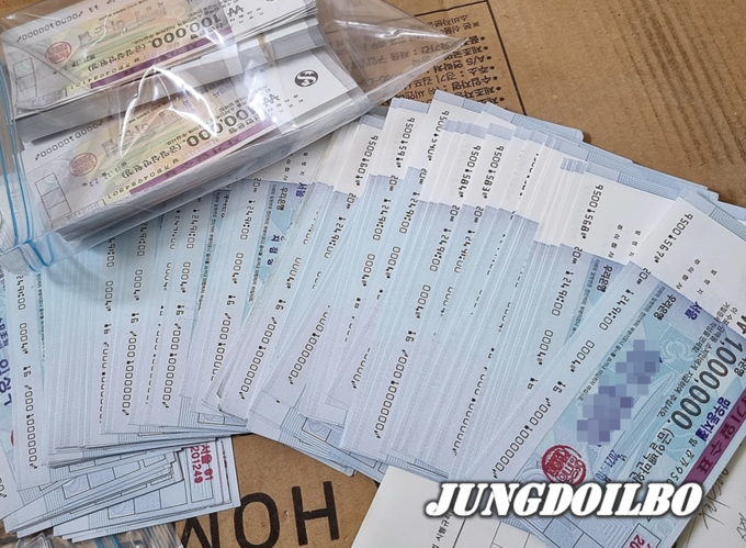 체납자에게 압류한 수표