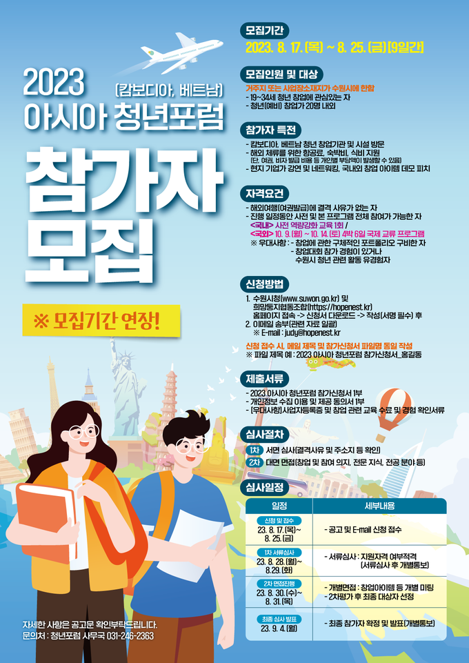 홍보물