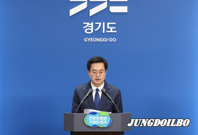 김동연 경기도지사,