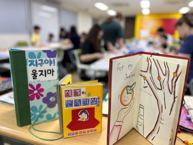 완성돼 있는 ‘한지 북아트’.