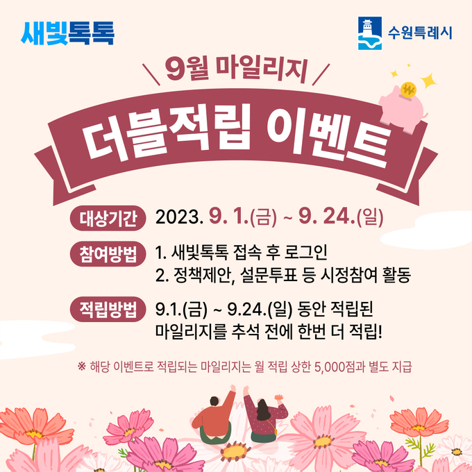 홍보물