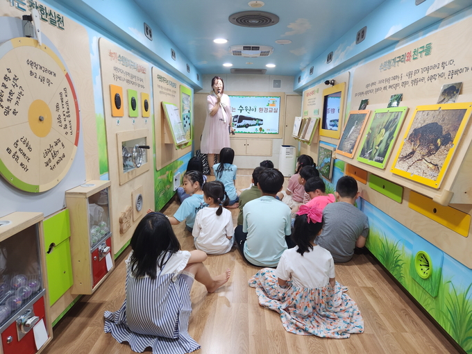 찾아가는 수원이 환경교실 수업 모습