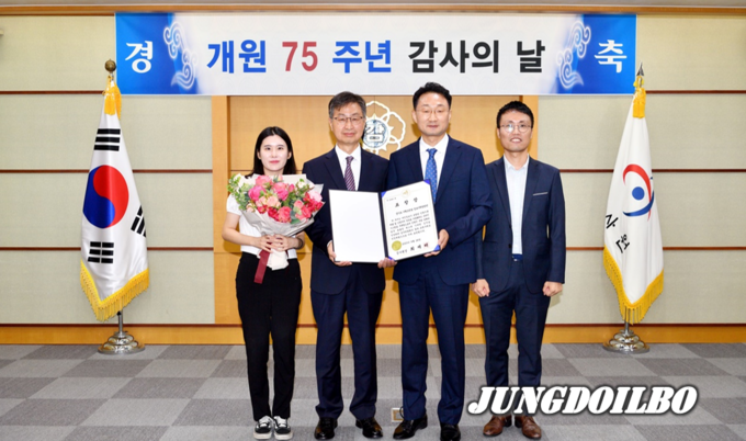 경기도 ‘경기민원24’, 2023년 감사원 모범사례 선정