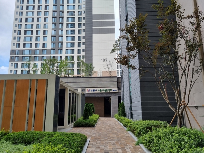 수원시 다함께돌봄센터 16호점.