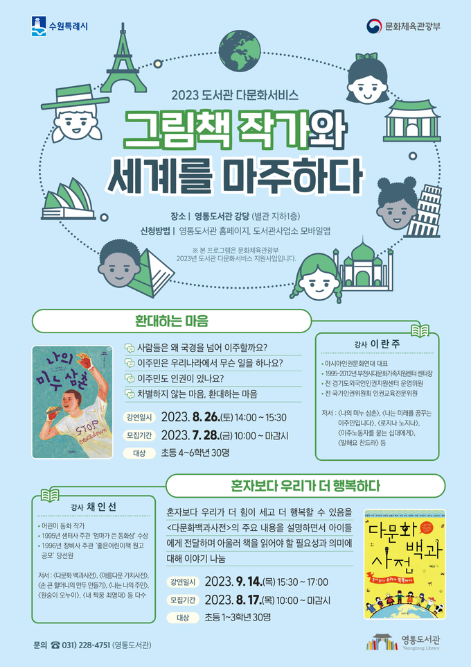 홍보물