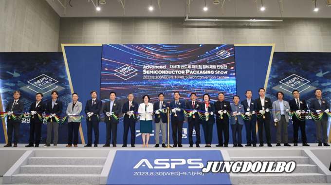 오후석 경기도 행정2부지사가 30일 수원컨벤션센터에서 열린 2023 차세대 반도체 패키징 장비재료 산업전 개막식에서 이재준 수원시장 등 참석자들과 테이프커팅을 하고 있다