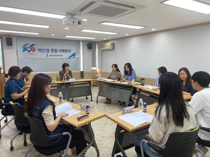 매탄지구대, 수원시 중독통합관리센터, 광교종합사회복지관 등 유관기관 담당자들과 ‘제1차 매탄1동 통합사례회의’ 개최하고 있다