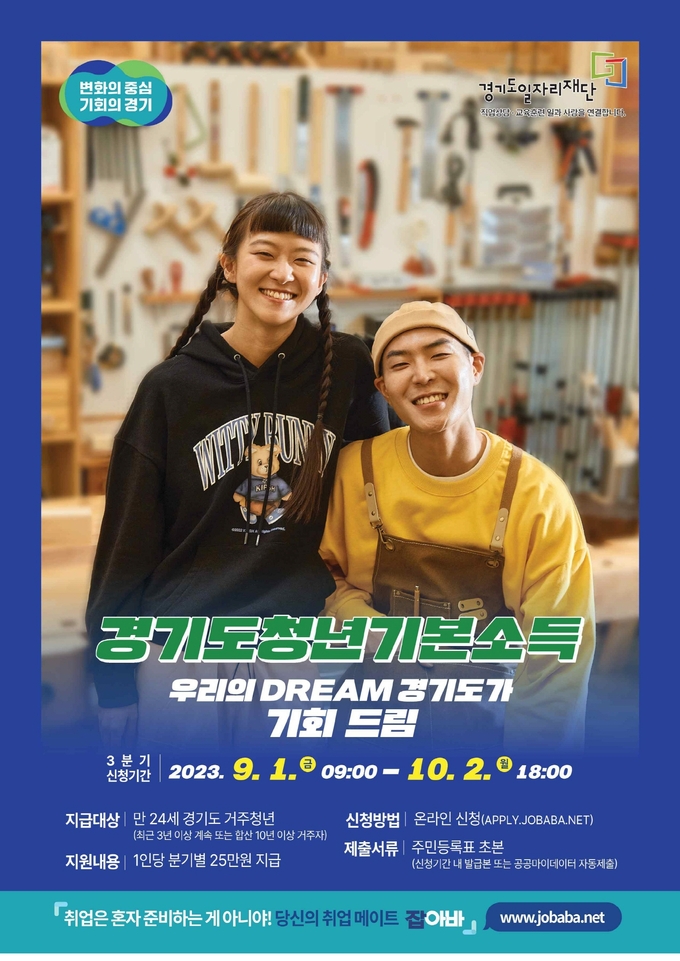 홍보물