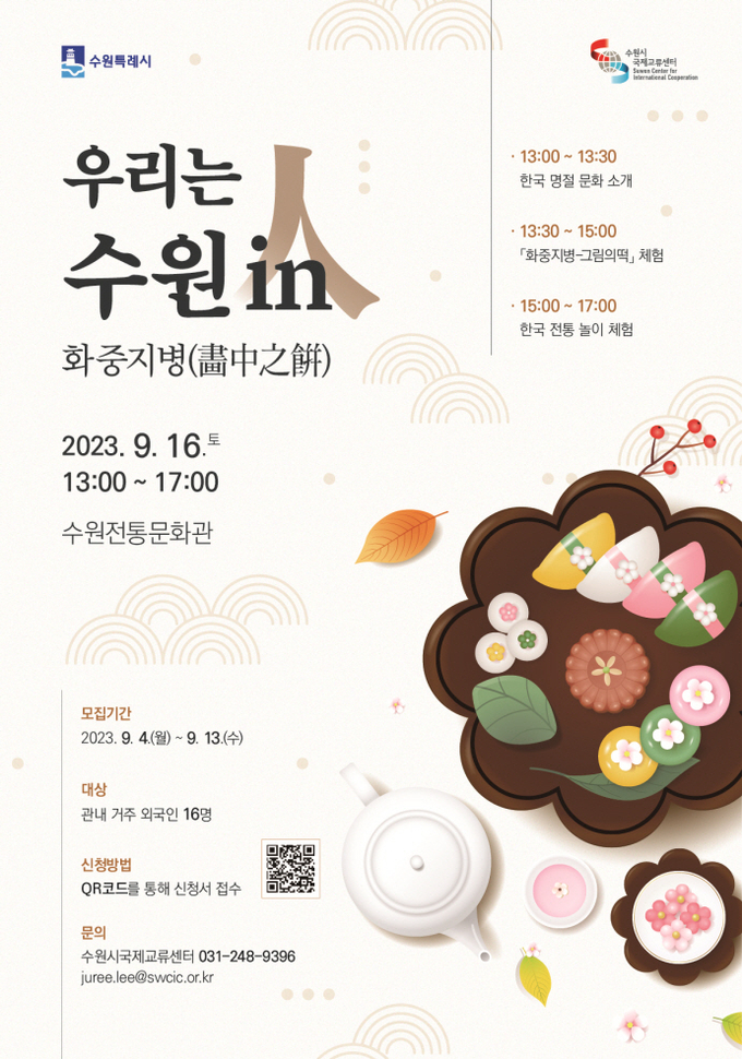 홍보물