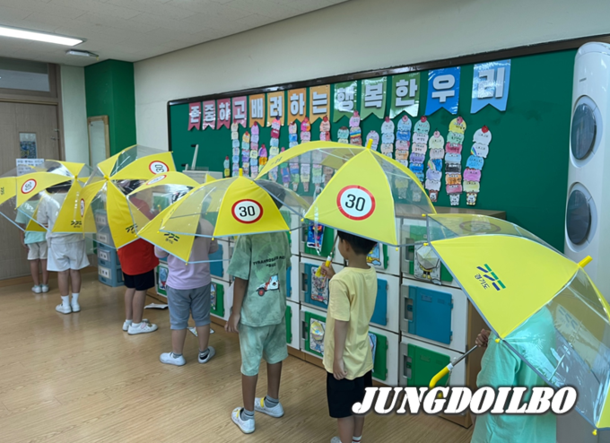 어린이 안전우산