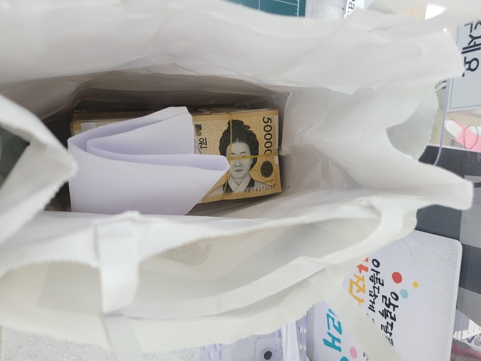 익명의 기부자가 광교2동행정복지센터에 두고 간 돈 봉투