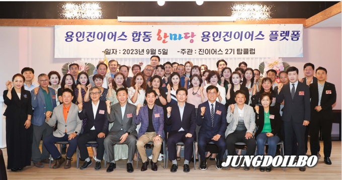 이상일 용인특례시장이 5일 기흥ICT밸리에서 열린 용인 진이어스 합동 한마당에서 인사말을 하고 있다.