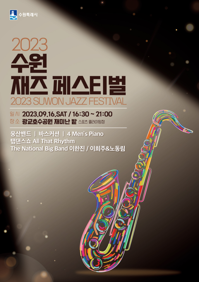 홍보물