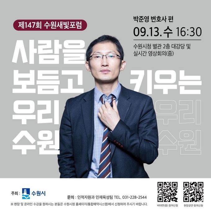 홍보물.