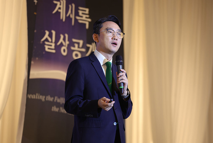 수원 요한지파 이기원 지파장이 강의를 하고 있다.