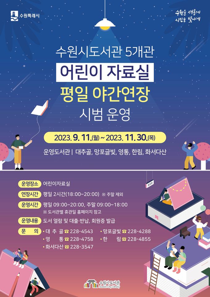 홍보물