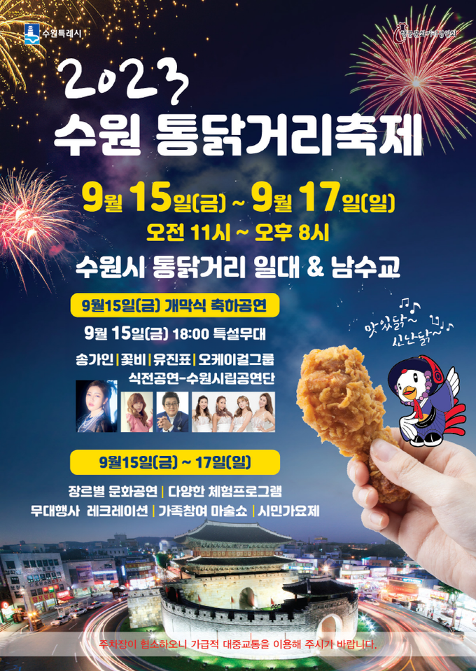 홍보물