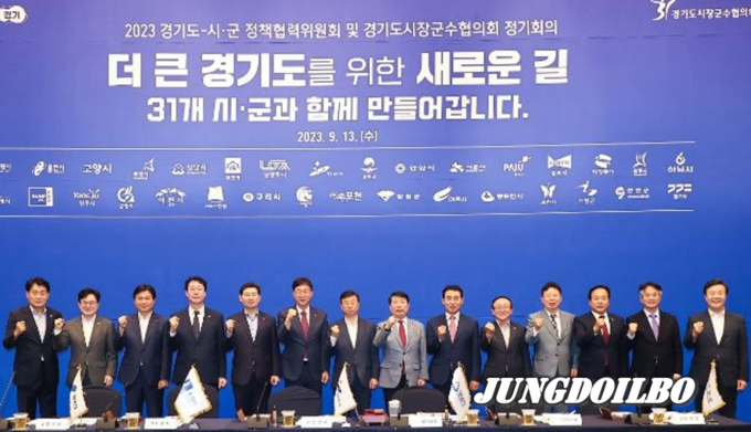 이상일 용인특례시장은 13일 오후 안산시에서 열린 경기도시장군수협의회 제4차 정기회의에 참석했다.