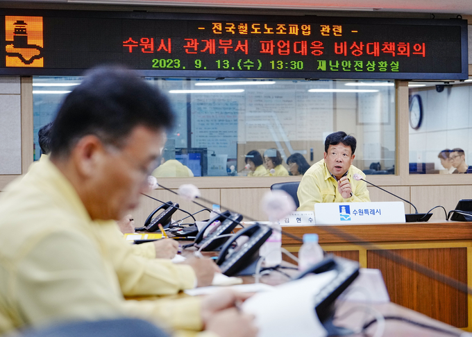 김현수 제1부시장이 비상대책회의에서 발언하고 있다.