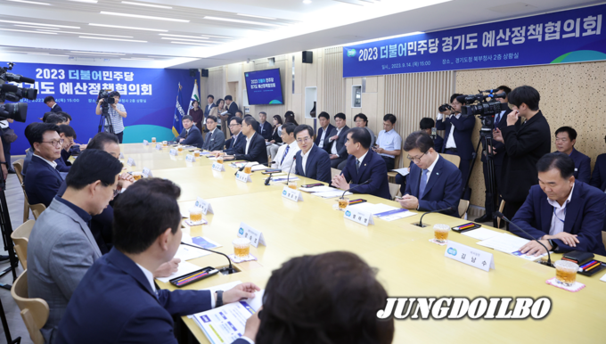 14일 오후 경기북부청사 상황실에서 열린 경기도–더불어민주당 예산정책협의회에서 김동연 경기도지사가 환영사를 하고 있다.